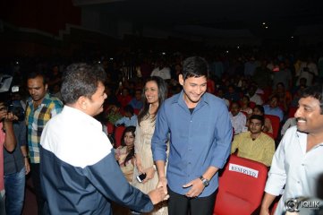Aagadu Movie Audio Launch